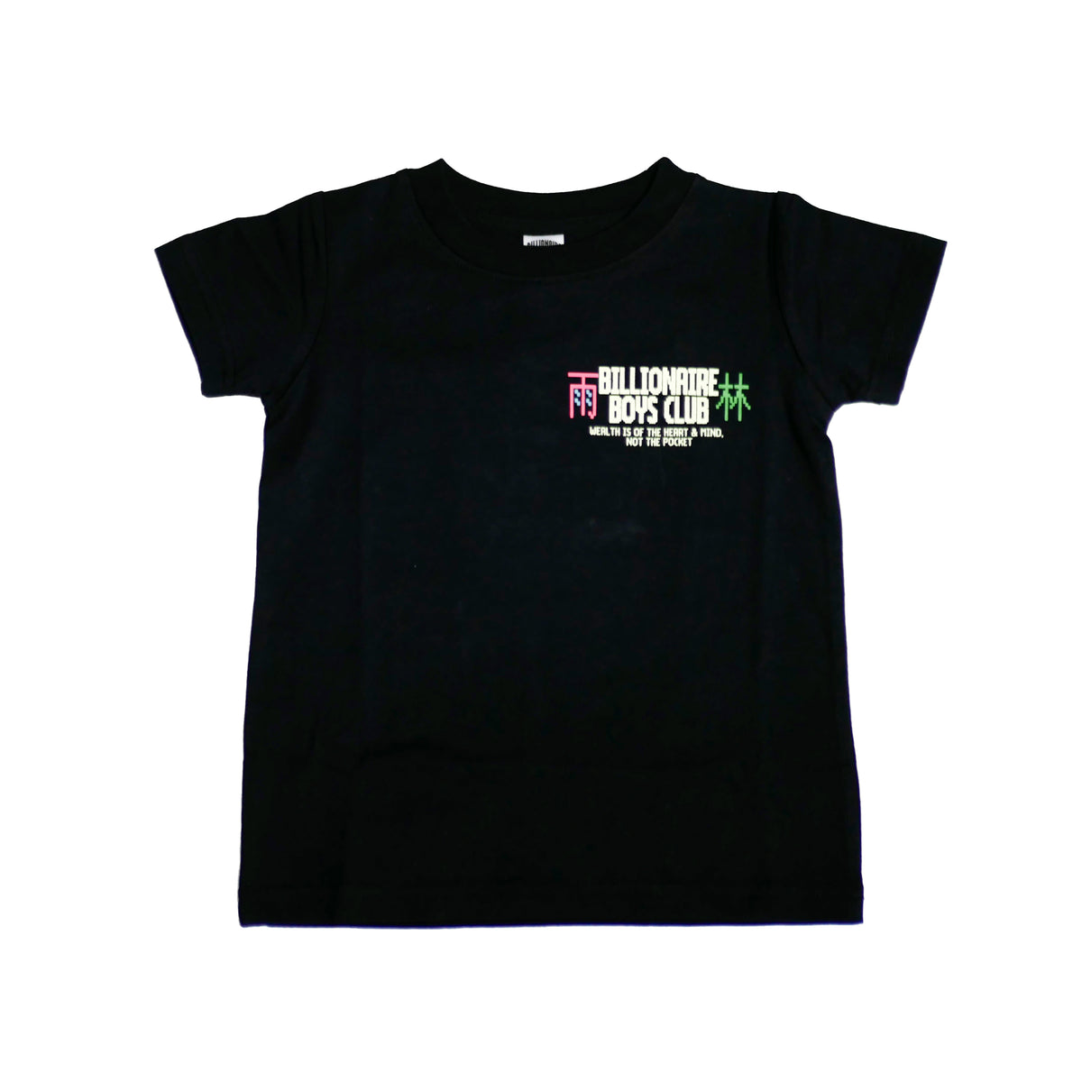 Kid's BB Rain Forest SS Tee, Black