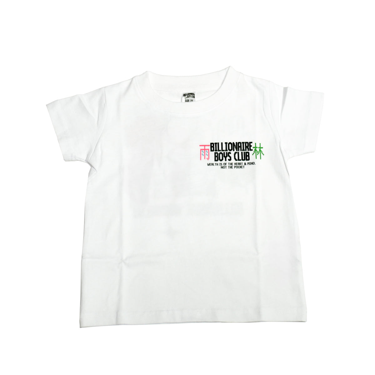 Kid's BB Rain Forest SS Tee, White